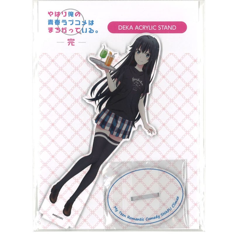 やはり俺の青春ラブコメはまちがっている。デカアクリルスタンド カフェ 雪ノ下雪乃 やはり俺の青春ラブコメはまちがっている。完 デカアクリル