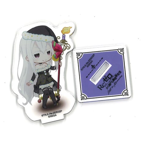 エキドナ | STORES