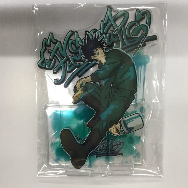 呪術廻戦 伏黒恵 セガラッキーくじ アクリルスタンド | K-BOOKS