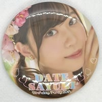 DIALOGUE+ 鷹村彩花 缶バッジ「ぼくたちのかくめい！(再)」 | K-BOOKS