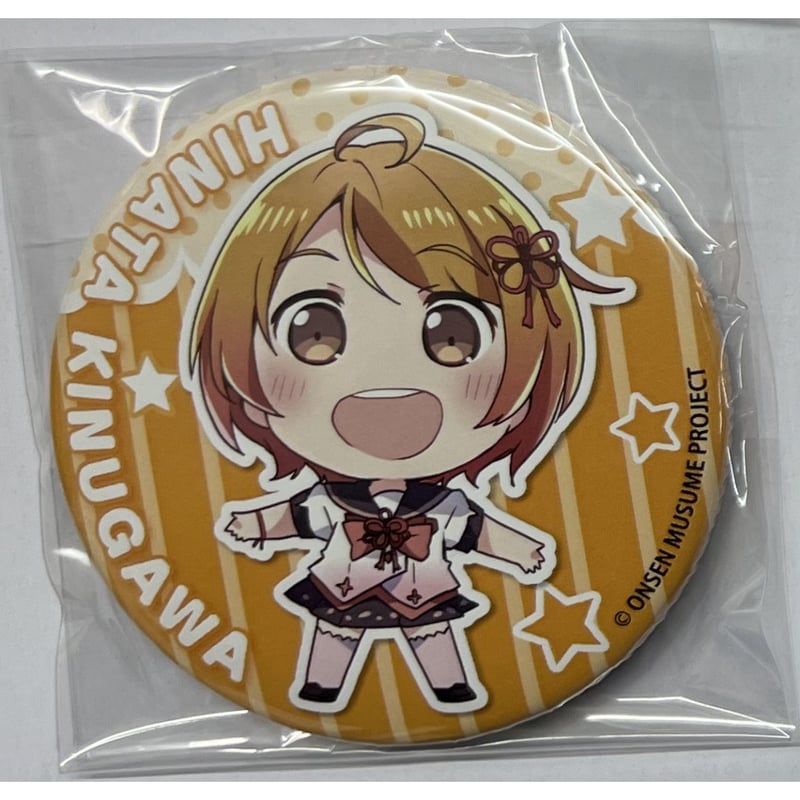 温泉むすめ 鬼怒川パークホテル限定コラボ 鬼怒川日向 缶バッジ（SDVer