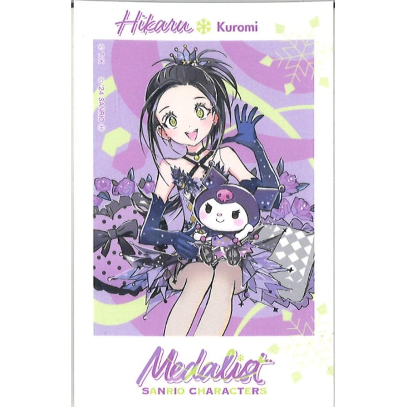 メダリスト 第11巻発売 & サンリオキャラコラボ記念！ アニメイト