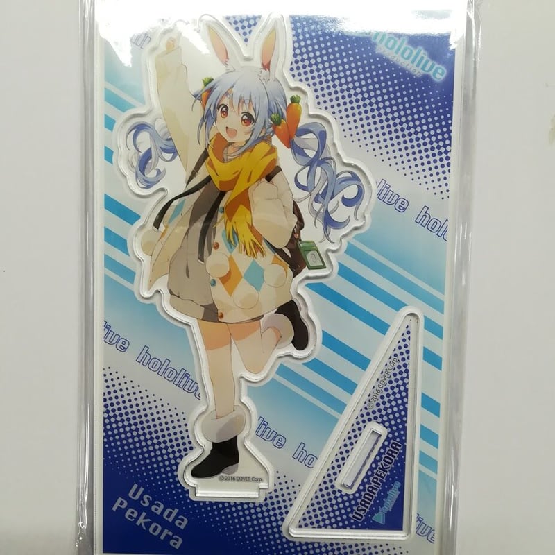 ホロライブ 兎田ぺこら リバーシブル アクリルスタンド
