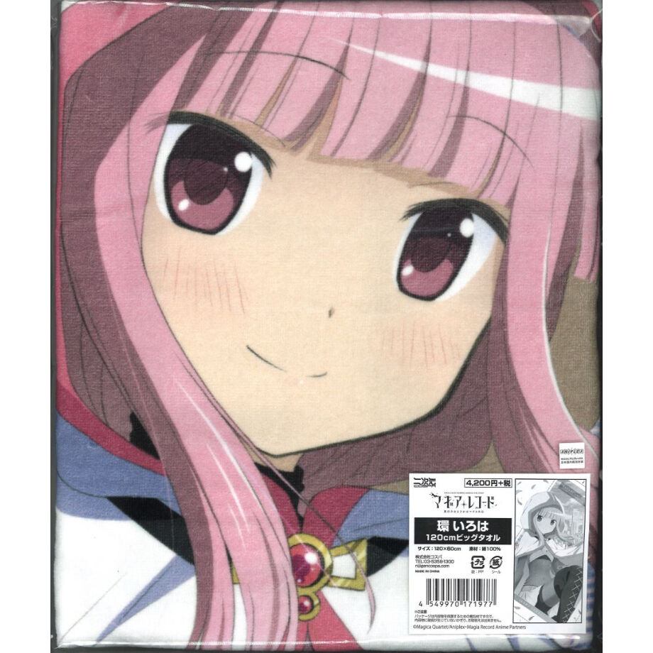 未開封）マギアレコード 魔法少女まどか☆マギカ外伝 環いろは 120cm