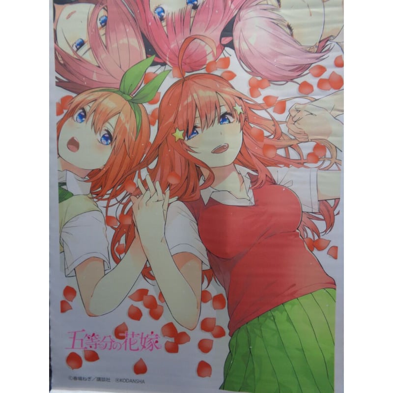 五等分の花嫁 B2タペストリー C | K-BOOKS 秋葉原