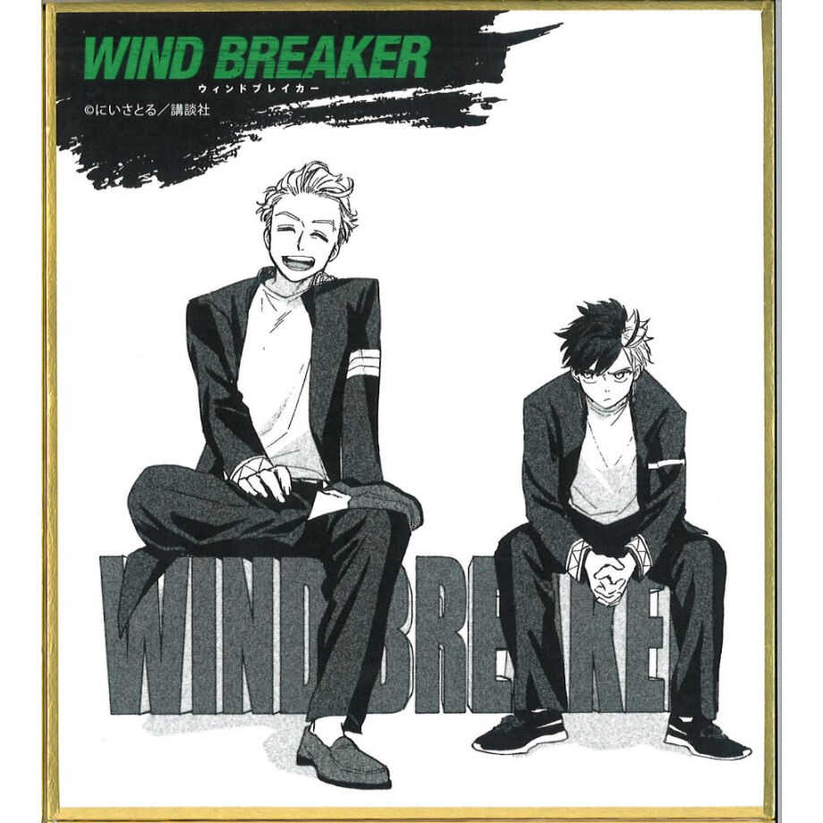 WIND BREAKER トレーディング ミニ色紙 桜遥&梅宮一 | K-BOOKS 秋葉原