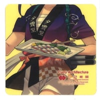 Zoff×映画けいおん! 真鍋和モデル コラボ・ダテメガネ セット | K