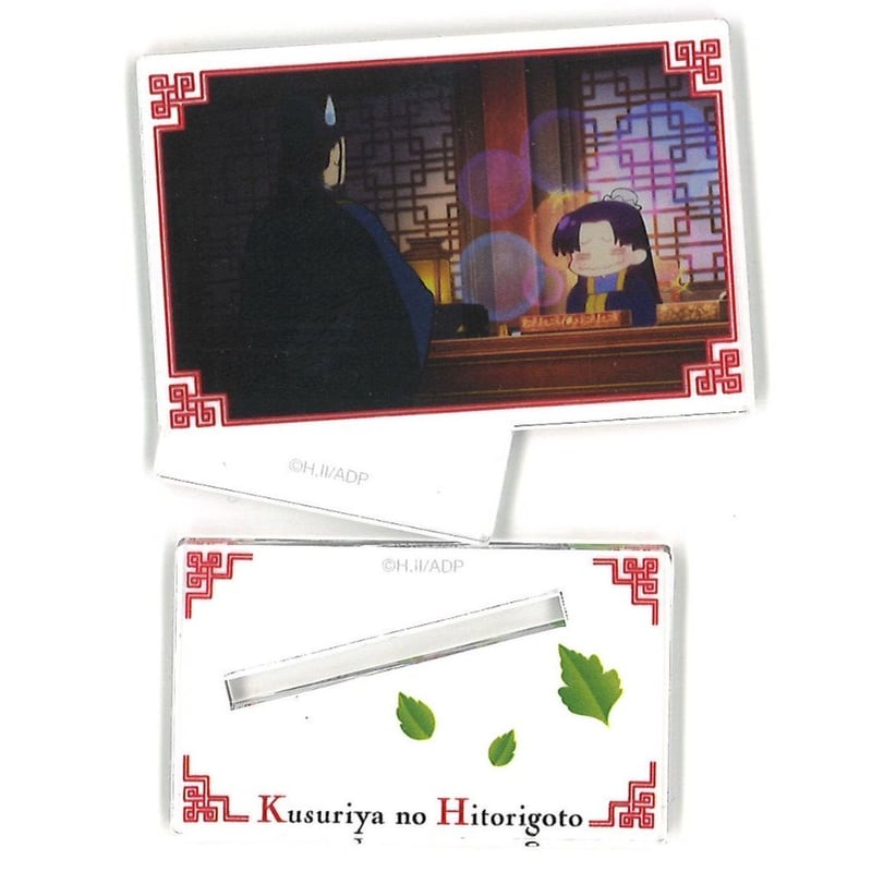 薬屋のひとりごと トレーディングミニプレートスタンド 壬氏&高順 | K