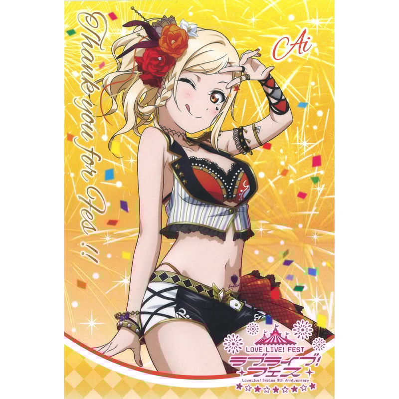 ラブライブ!虹ヶ咲学園スクールアイドル同好会 ポストカード ラブライブ!虹ヶ咲学園スクールアイドル同好会 ポストカード