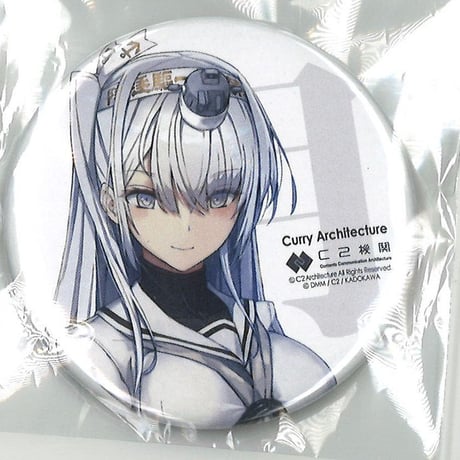 STORES 艦これ カレー機関の検索結果