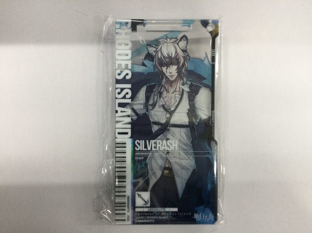 アークナイツ シルバーアッシュ 昇進 通行認証 | K-BOOKS 秋葉原