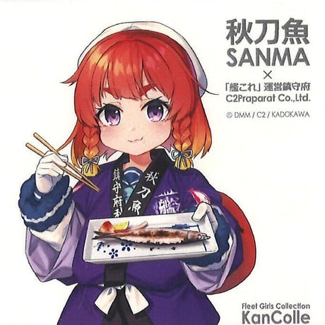 STORES 艦これ シールの検索結果