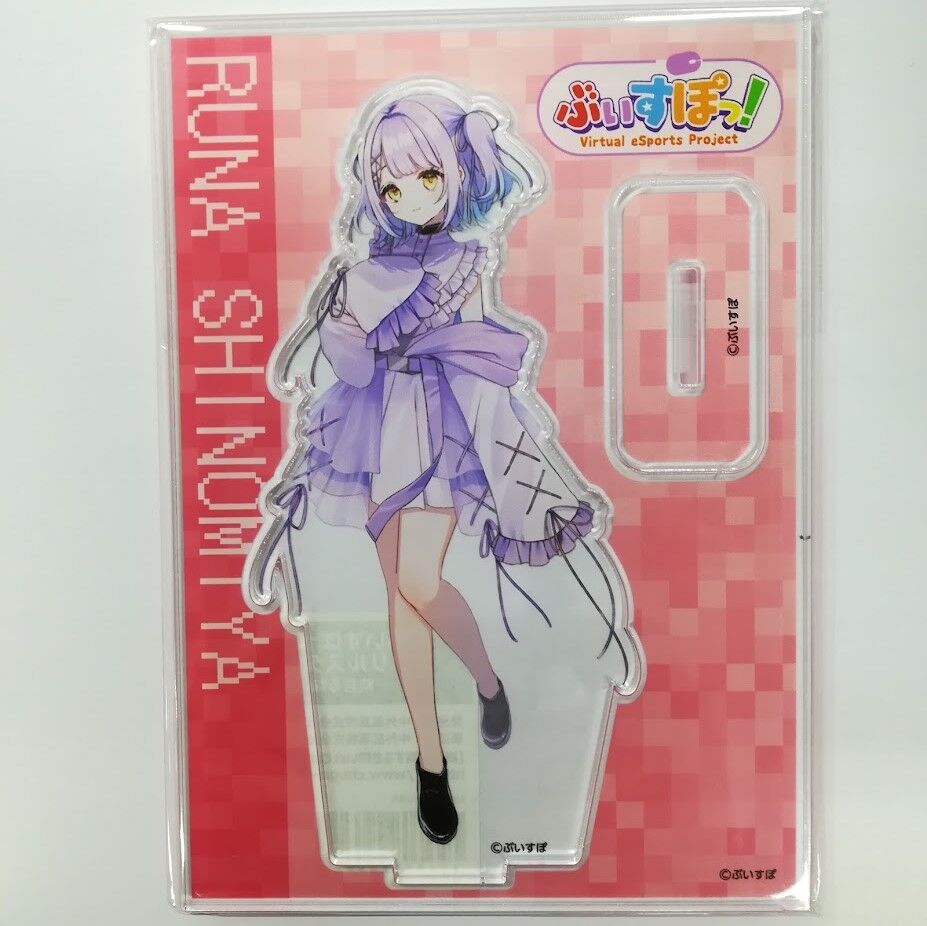 ぶいすぽっ! 紫宮るな アクリルスタンド c102 ② - キャラクターグッズ