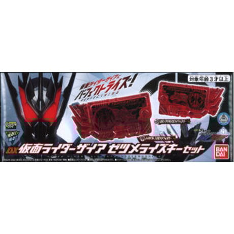 CATEGORY 仮面ライダー | K-BOOKS 秋葉原