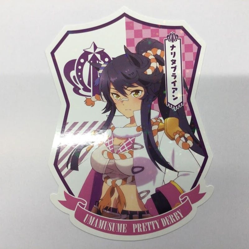 ナリタブライアン　ミニ　ゼッケン　皐月賞　競馬　ウマ娘 ウマ娘 ナリタブライアン ミニゲーム ダイカットポストカード | K