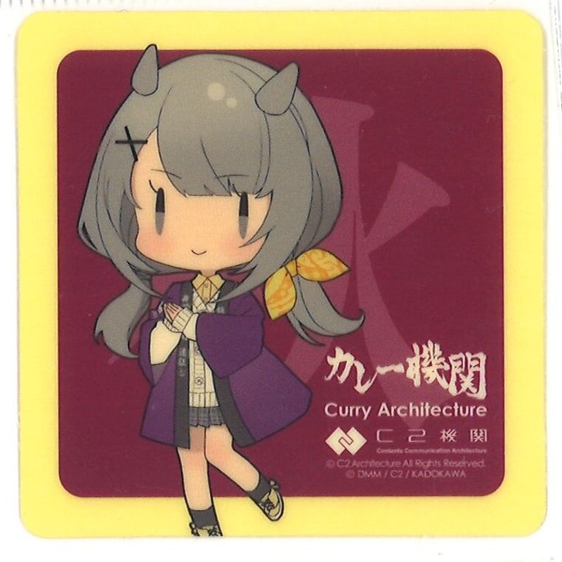 艦これ シール 海風 八周年 カレー機関 8th 艦これ シール 海風 八周年 カレー機関 8th