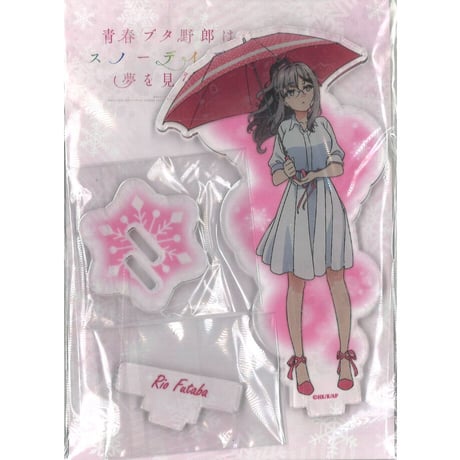 STORES 双葉理央の検索結果 STORES 双葉理央の検索結果