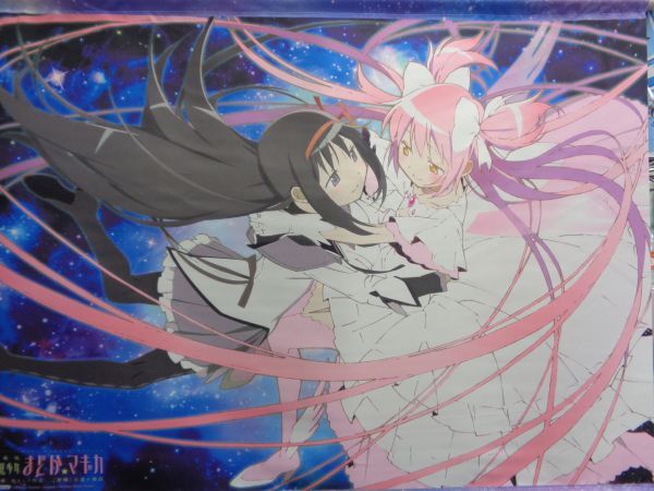 劇場版 魔法少女まどか☆マギカ [前編]始まりの物語/[後編]永遠の物語