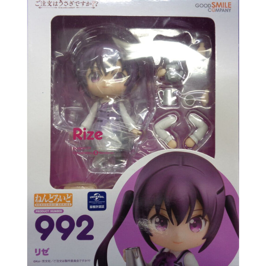 【ねんどろいど】リゼ（購入特典付き）／ご注文はうさぎですか？？ ねんどろいど リゼ【特典付き】 | GOODSMILE ONLINE SHOP
