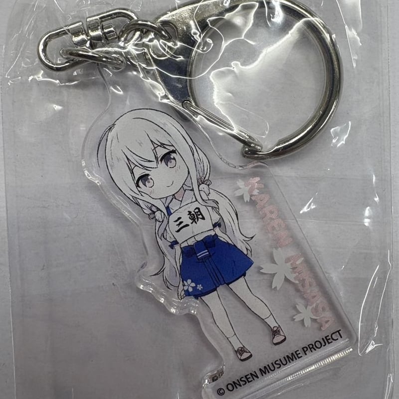温泉むすめ　アクキー　三朝歌蓮　奥津かがみ　メイド　観光大使　バラ売り要相談 温泉むすめ 三朝歌蓮 アクリルキーホルダー（体操服Ver.） | K-BOOKS