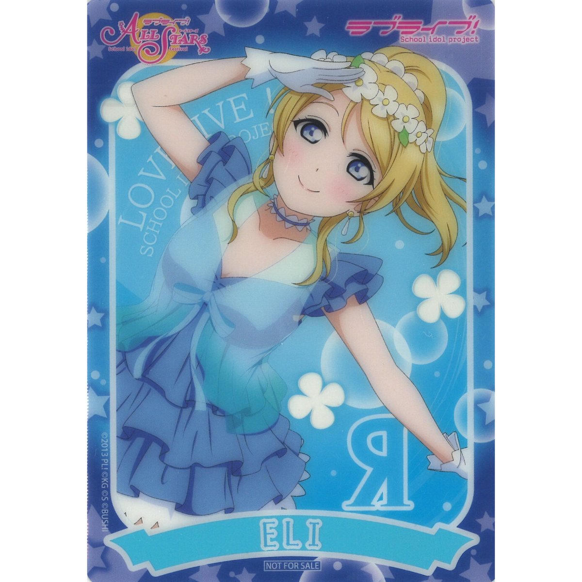 ラブライブ！ μ's THEキャラ カフェ クリアブロマイド 絢瀬 絵里 | K