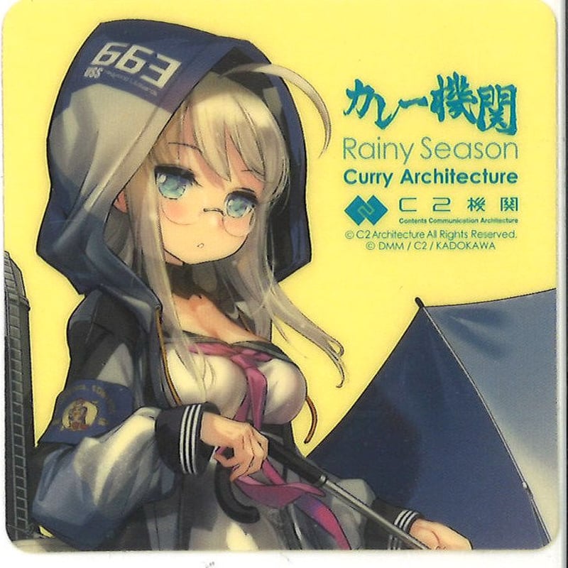艦これ カレー機関 34th ヘイウッド 梅雨 シール | K-BOOKS 秋葉原