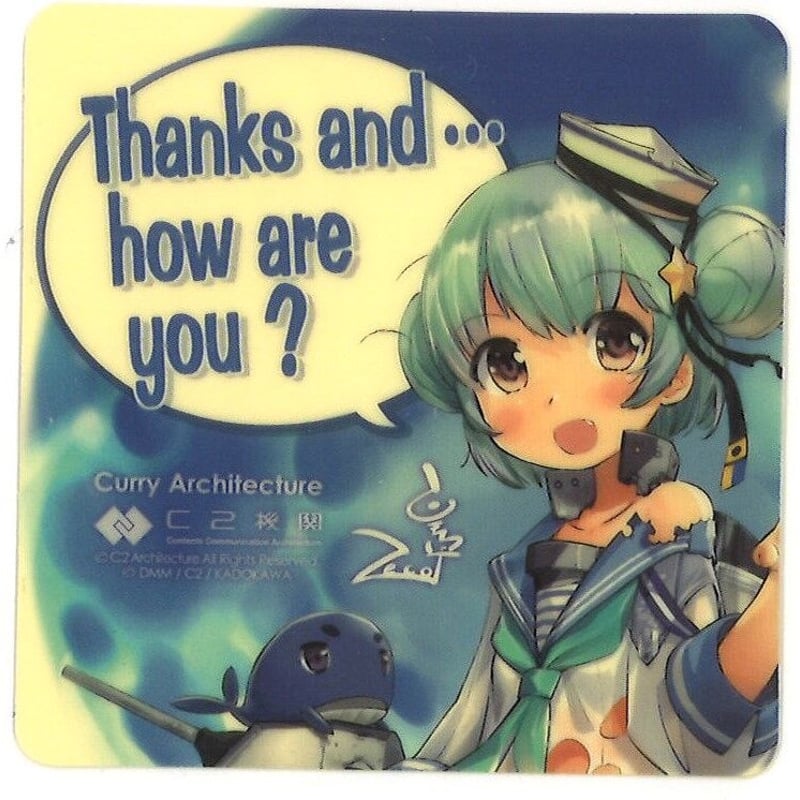 艦これ サミュエル カレー機関 17th シール | K-BOOKS 秋葉原
