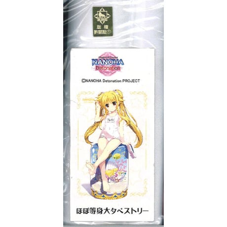フェイト・t・ハラオウン | STORES フェイト・t・ハラオウン | STORES