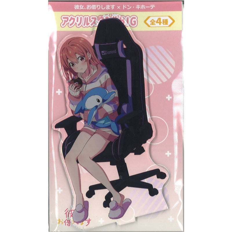 彼女、お借りします×ドン・キホーテ アクリルスタンドBIG 桜沢墨 | K