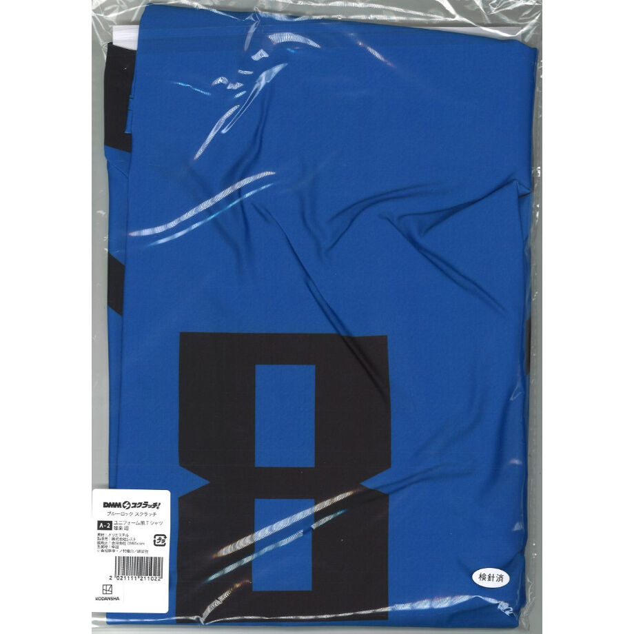 ブルーロック DMMスクラッチ A賞 ユニフォーム風Tシャツ 凪誠士郎