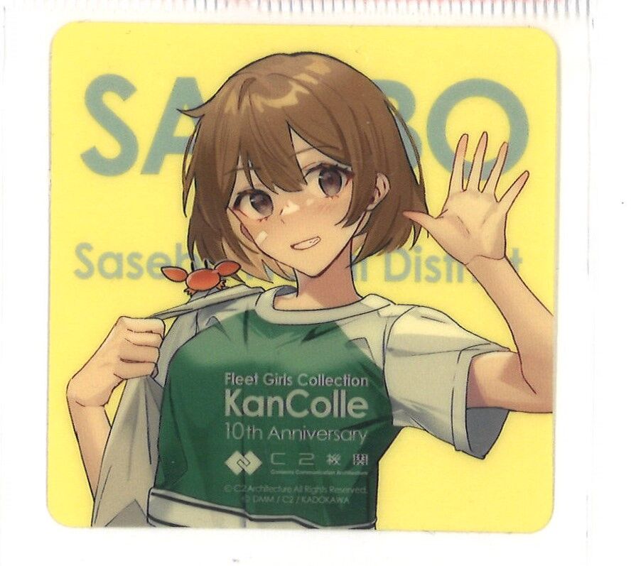 艦これ 朧 佐世保鎮守府 本遠征 シール | K-BOOKS 秋葉原
