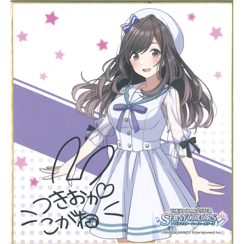 アイドルマスター シャイニーカラーズ 色紙 月岡恋鐘 | K-BOOKS 秋葉原