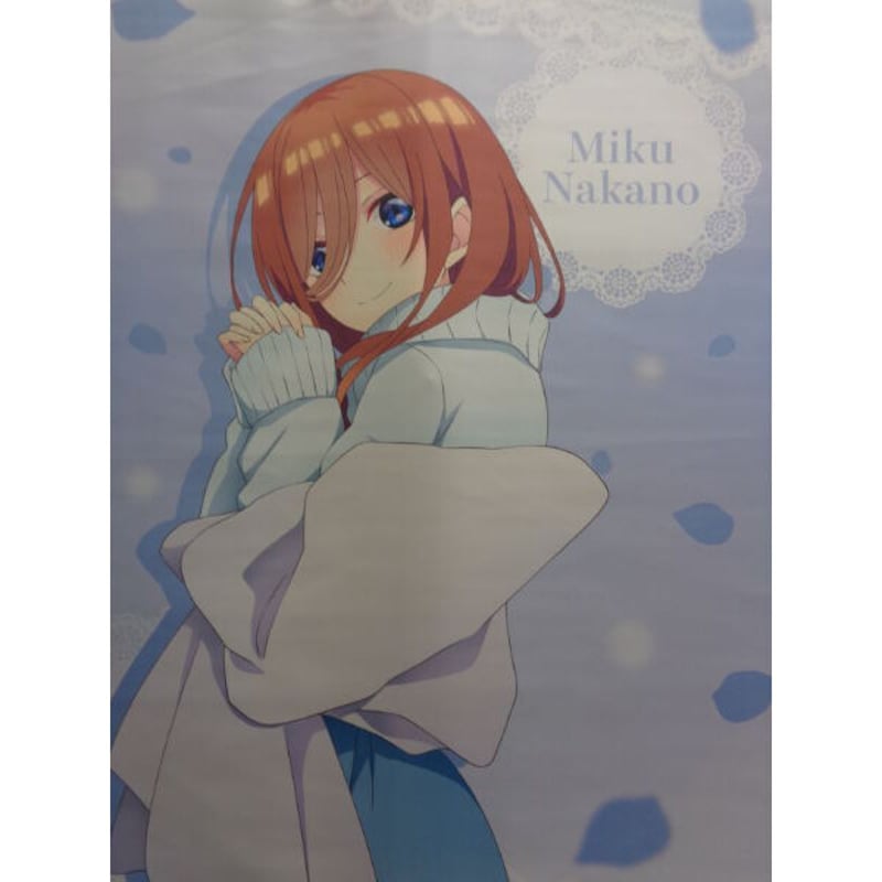 五等分の花嫁　B2タペストリー　TSUTAYA 五等分の花嫁∬ B2タペストリー 三玖 TSUTAYA POP UP SHOP | K-B