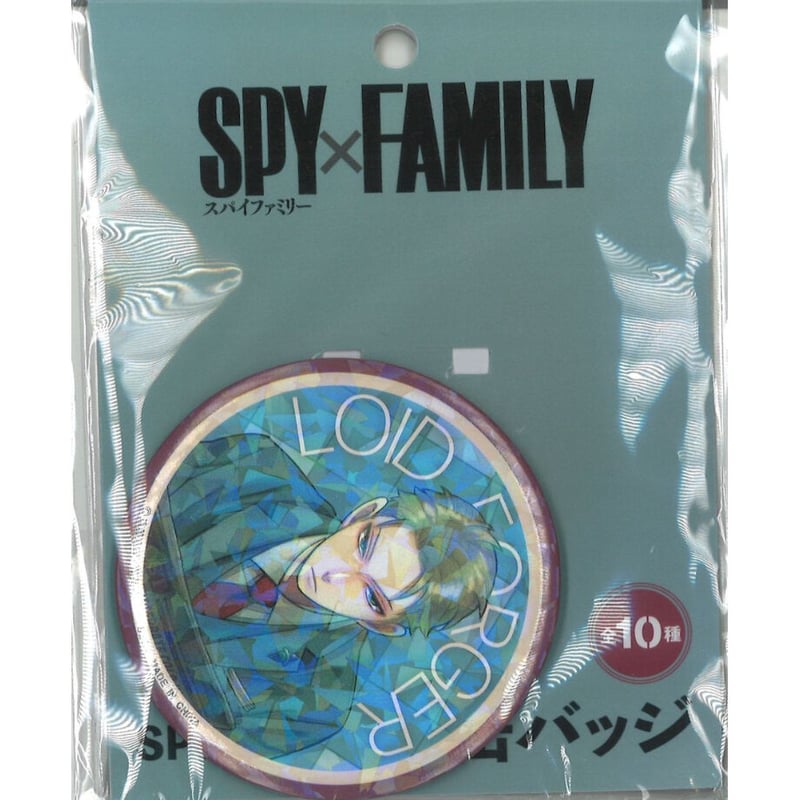 スパイファミリー プライズ 缶バッジ ロイド | K-BOOKS 秋葉原