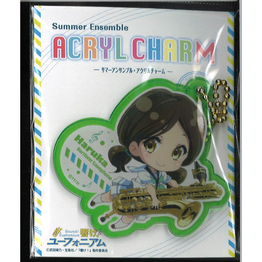 未開封）響け！ユーフォニアム サマーアンサンブル アクリルチャーム