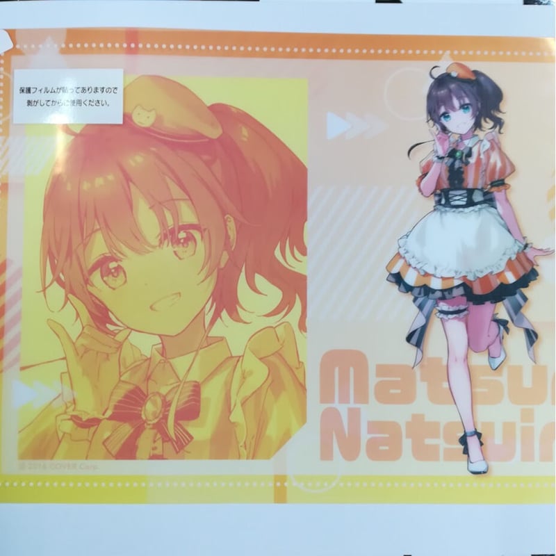 ホロライブ 夏色まつり クリアランチョンマット ホロクッキングくじ 