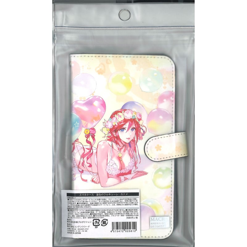 マクロスΔ フレイア　スマートフォンケース 3点セット Amazon.co.jp: ぴくりる! マクロスΔ 手帳型スマートフォンケース