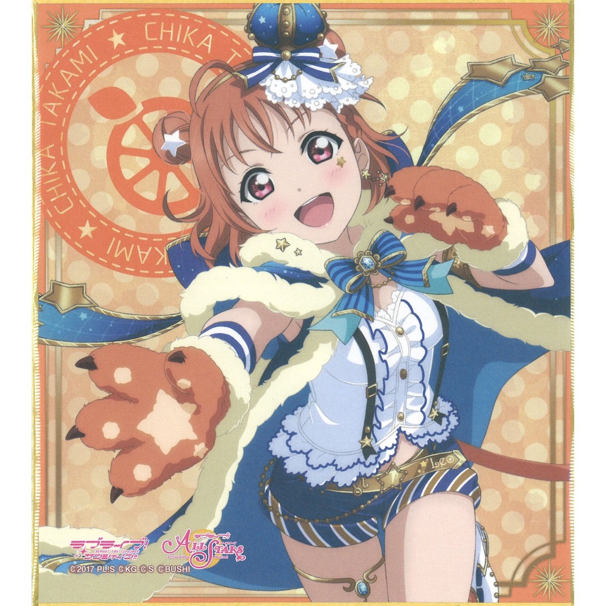 ラブライブ サンシャイン 劇場版 ミニ色紙 高海千歌 61ZRlIe2JFL.jpg_BO30,255,255,