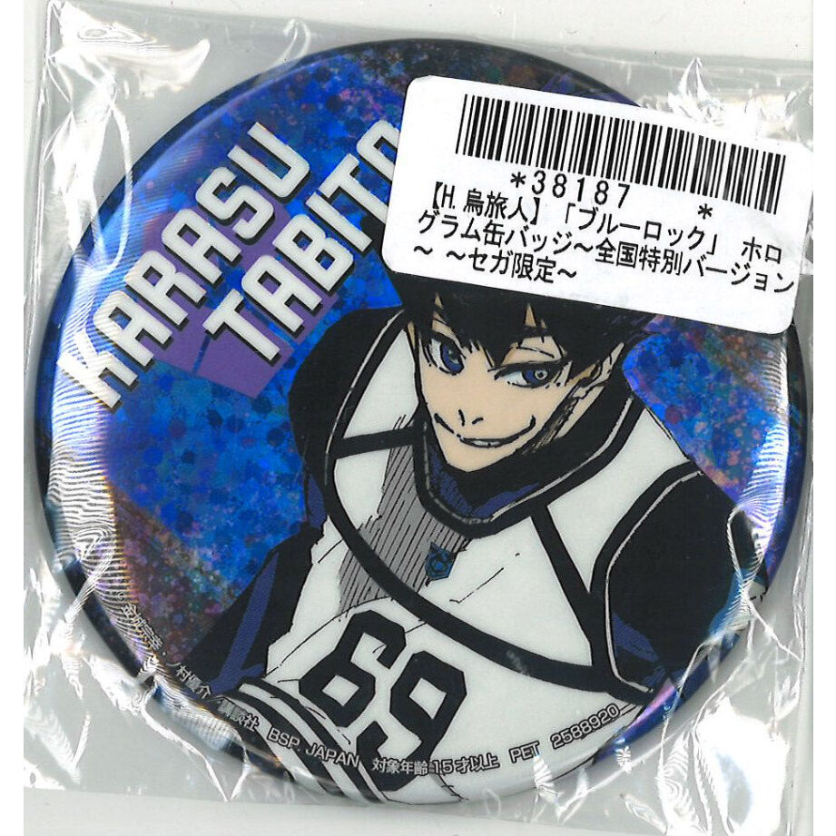 ブルーロックセガ限定 ホログラム缶バッジ 烏旅人 | K-BOOKS 秋葉原