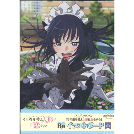CATEGORY その着せ替え人形は恋をする | K-BOOKS 秋葉原