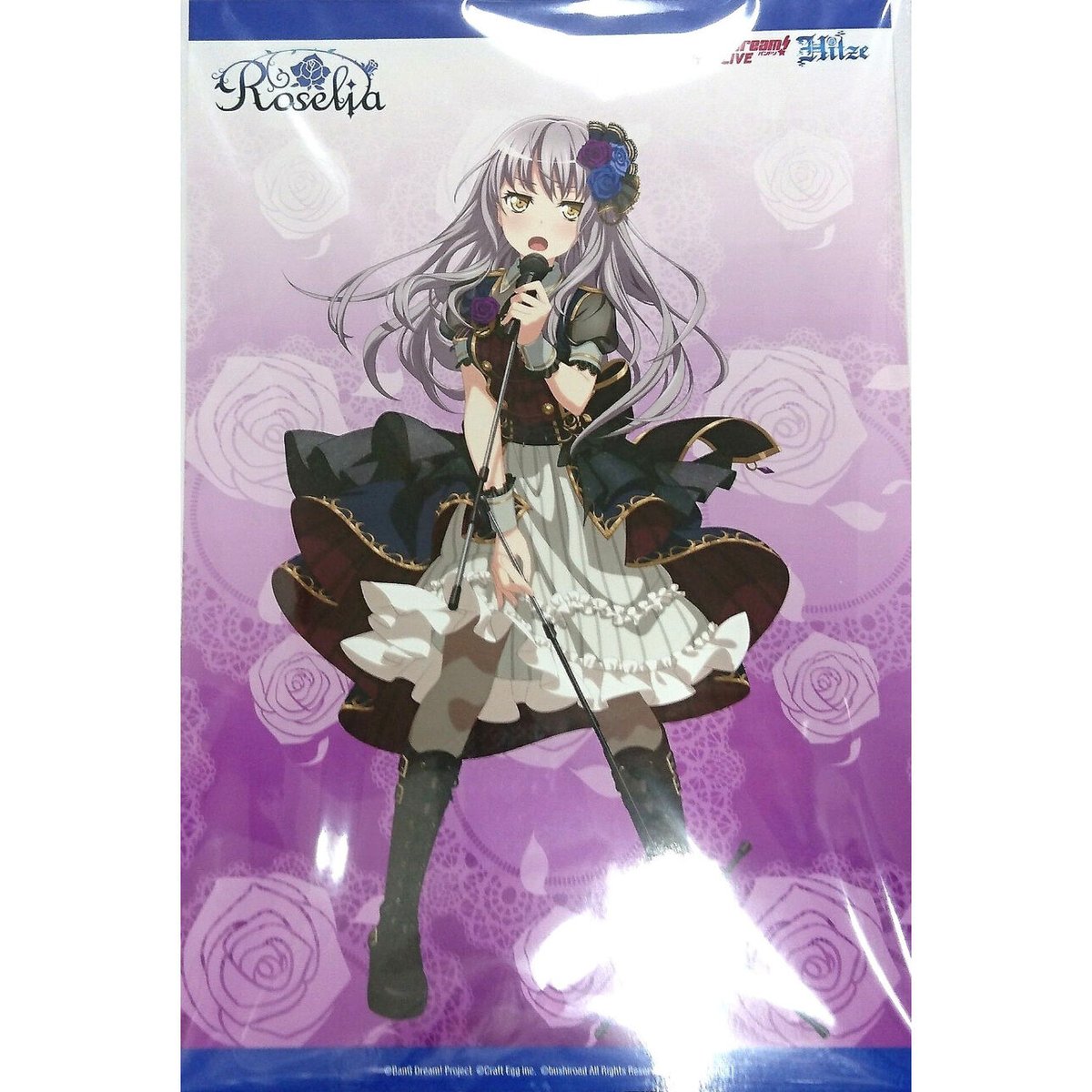 BanG Dream! （バンドリ！） 7th☆LIVE DAY1：Roselia「Hitze