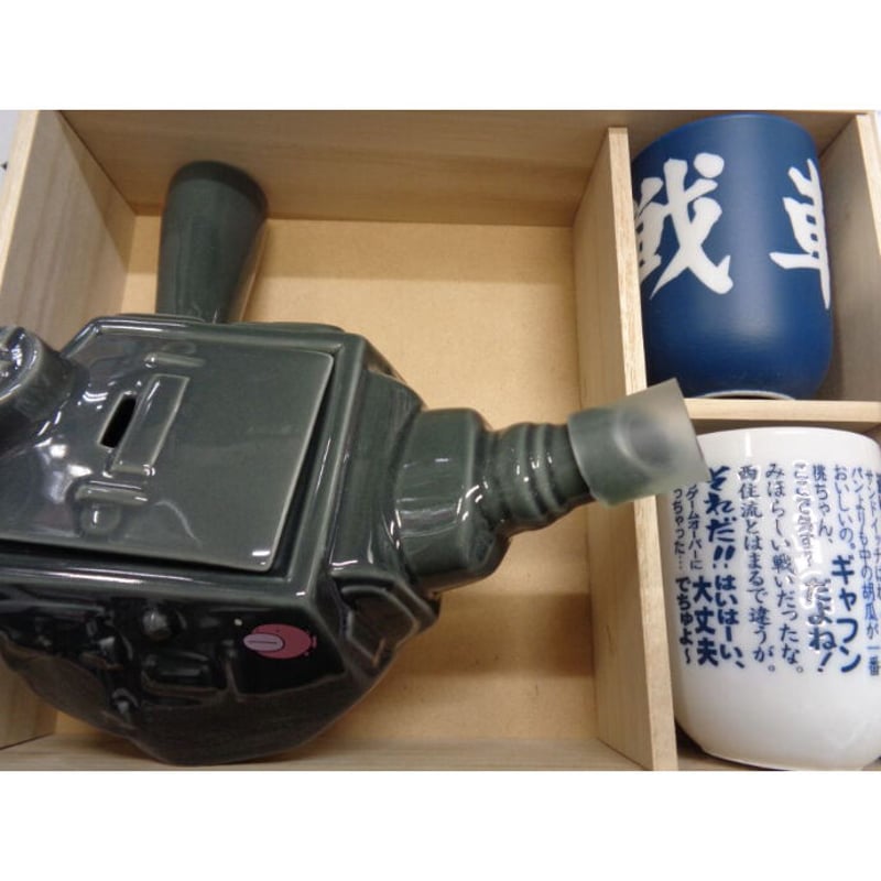 ガールズ&パンツァー 茶器揃 【IV号戦車砲塔急須セット】 | K-BOOKS 秋葉原