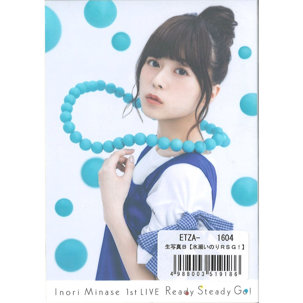 水瀬いのり ブロマイドセット Ready Steady Go！ | K-BOOKS 秋葉原
