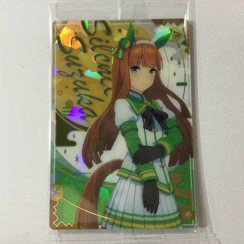 ウマ娘 サイレンススズカ ウエハース カード | K-BOOKS 秋葉原