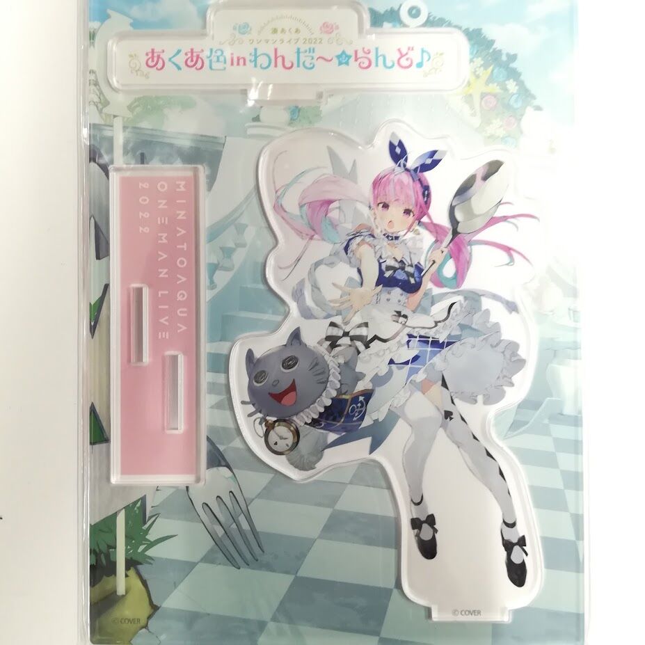 湊あくあ　アクリルスタンド ホロライブ 湊あくあ アクリルスタンド あくあ色 in わんだ～☆らんど