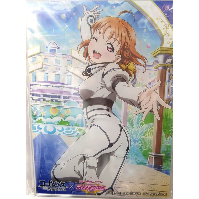ラブライブ！サンシャイン!! Aqours A6アクリルパネル コードギアス 高 