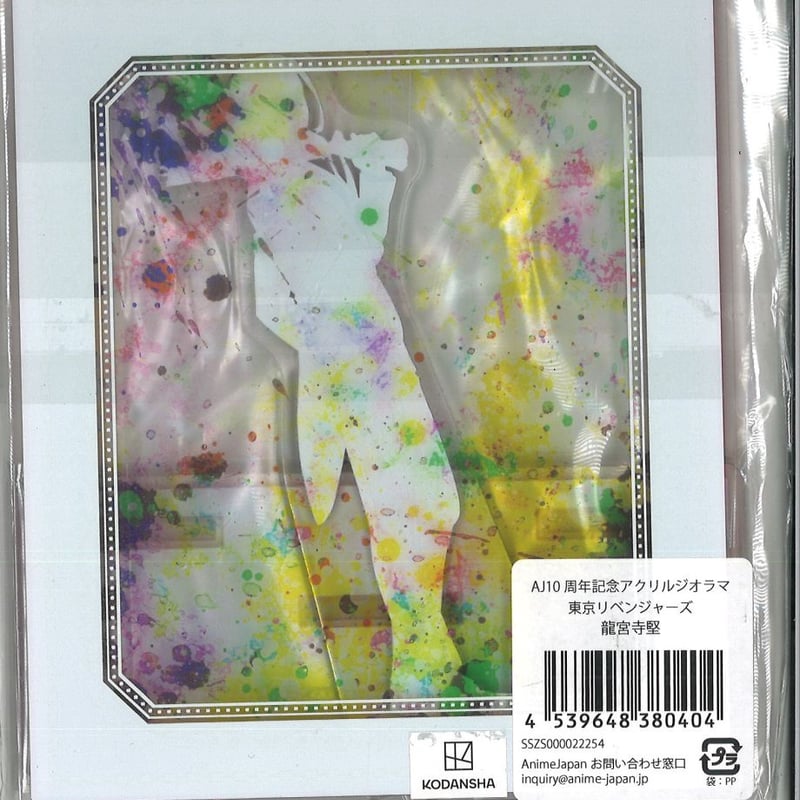 東京卍リベンジャーズ 原画展 アクリルジオラマ AJ10周年記念アクリルジオラマ 東京卍リベンジャーズ 龍宮寺堅 | K
