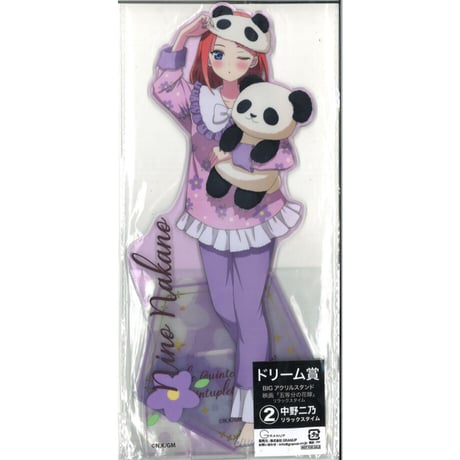 二乃 | STORES