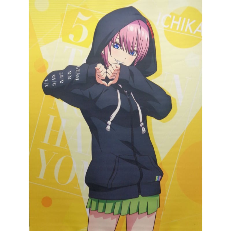五等分の花嫁 タペストリー/一花 ドン・キホーテ コラボ | K-BOOKS 秋葉原