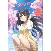 長門有希ちゃんの消失 in 西宮 缶バッジ 朝比奈みくる （泣き